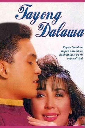 Tayong dalawa's poster