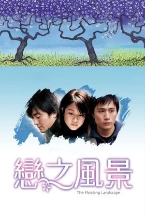 The Floating Landscape's poster