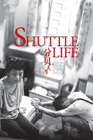 Shuttle Life's poster image