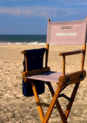 Scenes by the Sea: Takeshi Kitano's poster