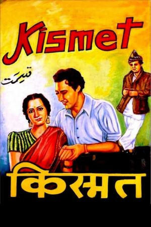 Kismet's poster