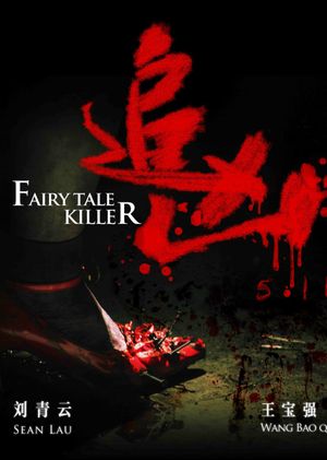 Fairy Tale Killer's poster