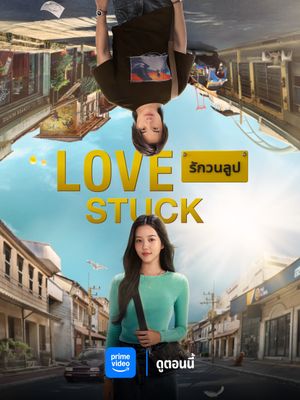 Love Stuck's poster