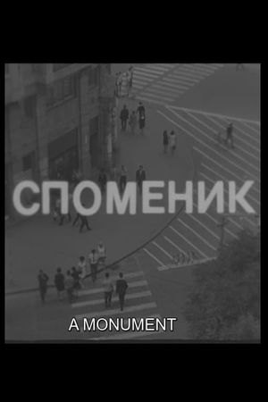 A Monument's poster