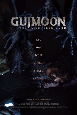 Guimoon: The Lightless Door's poster
