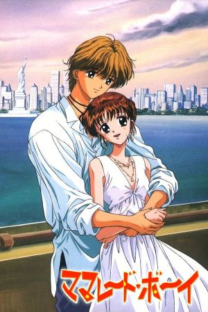 Marmalade Boy's poster
