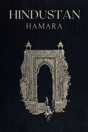 Hindustan Hamara's poster