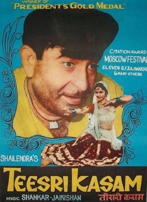 Teesri Kasam's poster
