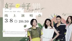 好好线上演唱会LIVE全纪录's poster