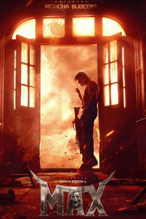 Max's poster