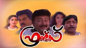 Friends's poster