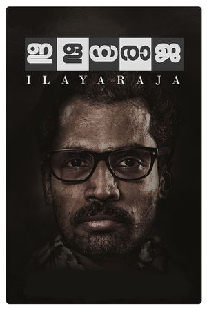 Ilayaraja's poster