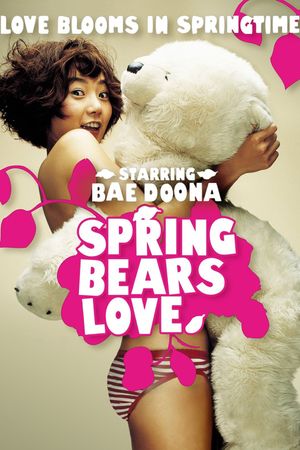 Do You Like Spring Bear?'s poster image
