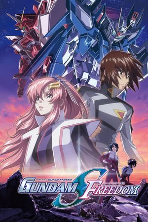 Mobile Suit Gundam SEED Freedom's poster