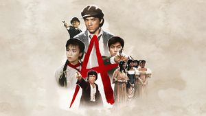 Project A 2's poster