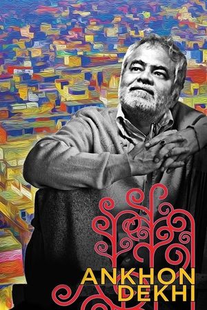 Ankhon Dekhi's poster