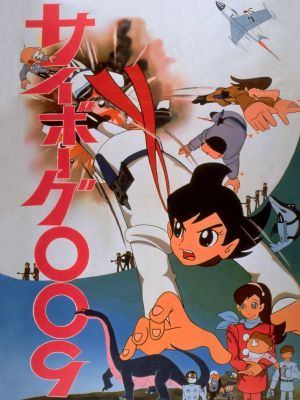 Cyborg 009's poster