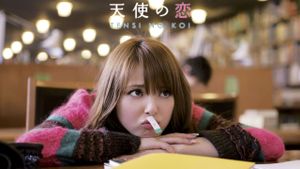 My Rainy Days's poster