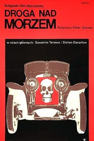 Moreto's poster