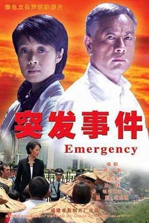 Emergency's poster