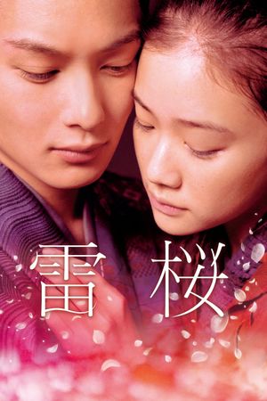 The Lightning Tree's poster