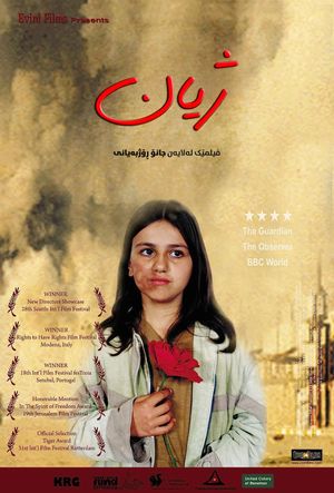 Jiyan's poster