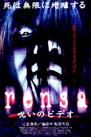 rensa's poster image