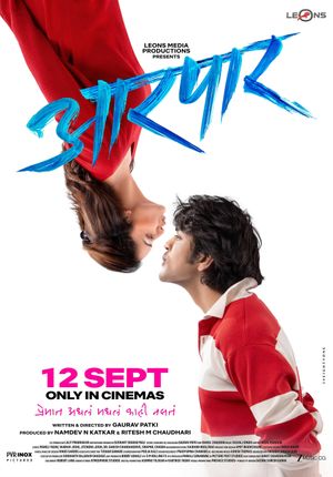 Aarpar's poster