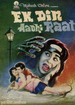 Ek Din Aadhi Raat's poster