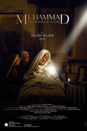 Muhammad: The Messenger of God's poster