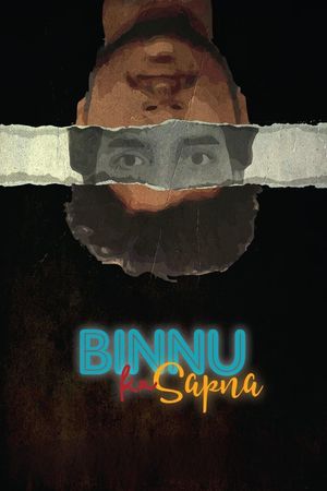 Binnu Ka Sapna's poster