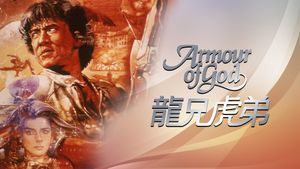 Armour of God's poster