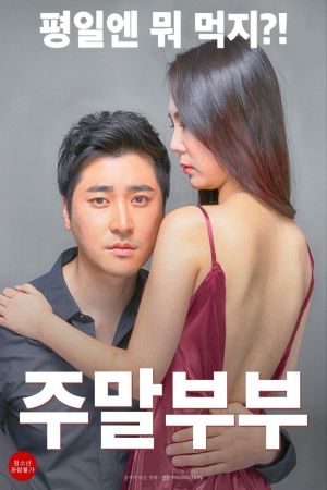 Weekend Couple's poster