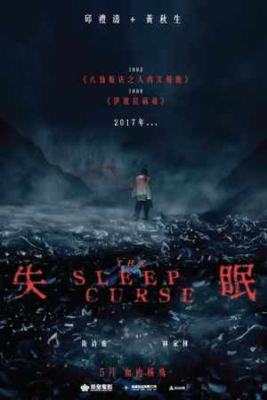 The Sleep Curse's poster