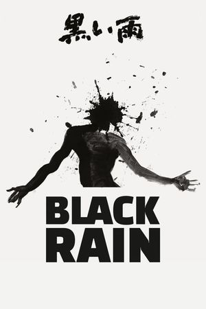 Black Rain's poster