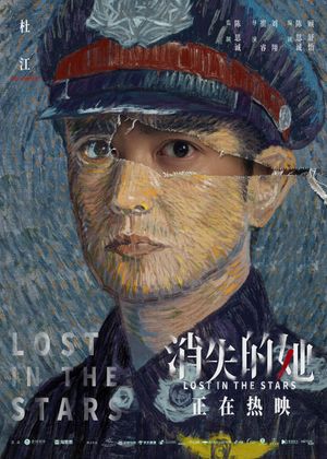 Lost in the Stars's poster