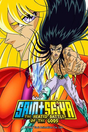 Saint Seiya: The Heated Battle of the Gods's poster
