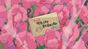 Spirited Away's poster