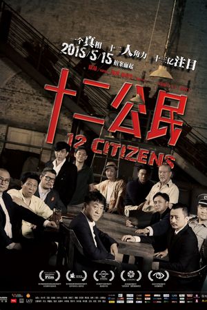 12 Citizens's poster