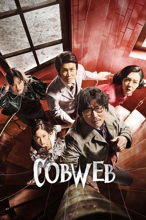 Cobweb's poster