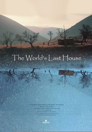 The World’s Last House's poster