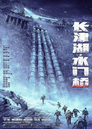 Water Gate Bridge's poster