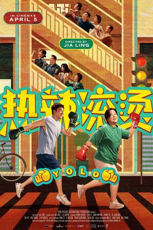 Yolo's poster