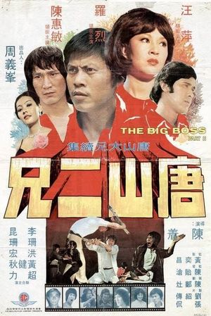 The Big Boss Part II's poster