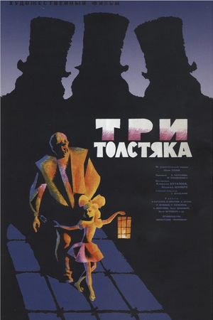 Tri tolstyaka's poster