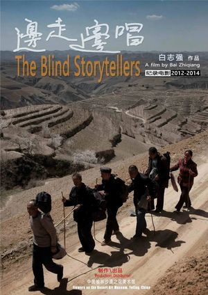 The Blind Storytellers's poster
