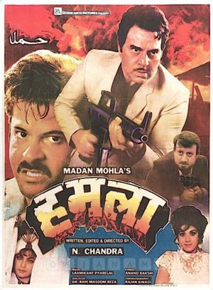 Humlaa's poster