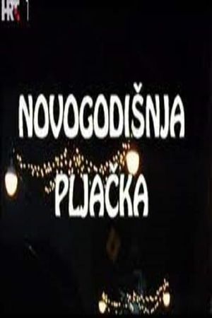 Novogodišnja pljačka's poster