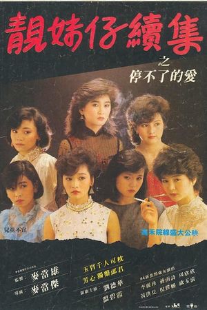Everlasting Love's poster