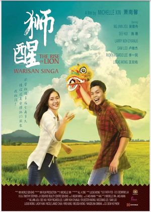 The Rise of Lion's poster